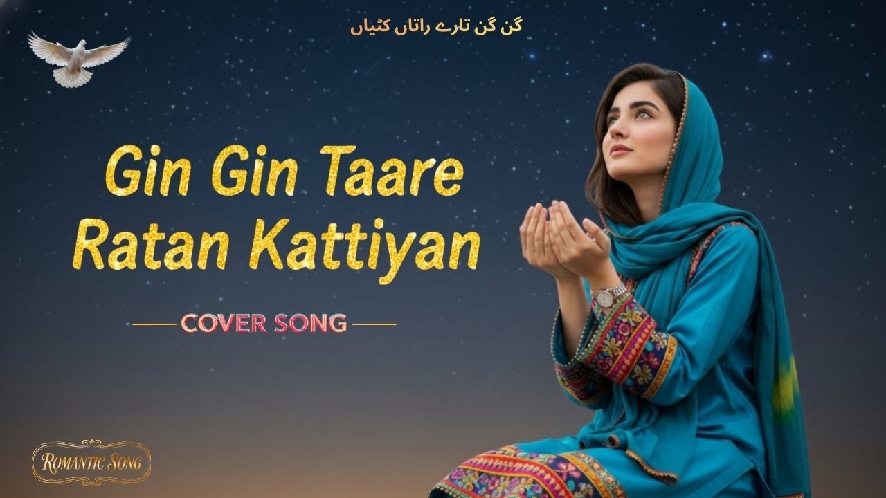 Gin Gin Taare Rataan Kattiyaan (Cover Song) Sukhihacker | Naseebo Lal | Latest New Punjabi Song 2025