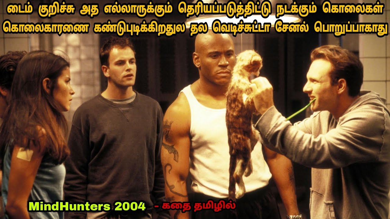 சீட் நுனிக்கு வர வைக்கும் திரைக்கதை | Hollywood Movie Review In Tamil | Dubz Tamizh