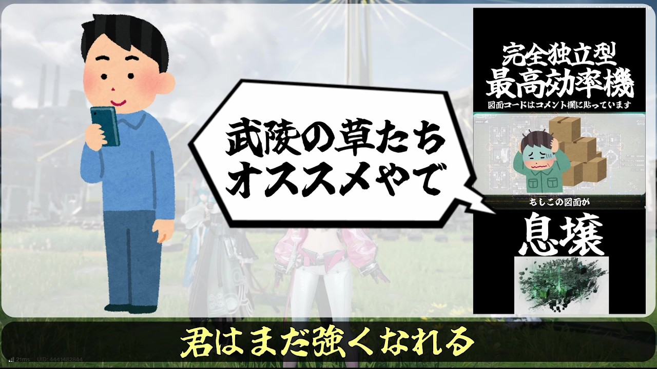 【エンドフィールド】真・完全独立型最高効率息壌生産機【2026/2/17 ver.1.0】【アークナイツ / Arknights: Endfield】#アークナイツエンドフィールド　#エンドフィールド