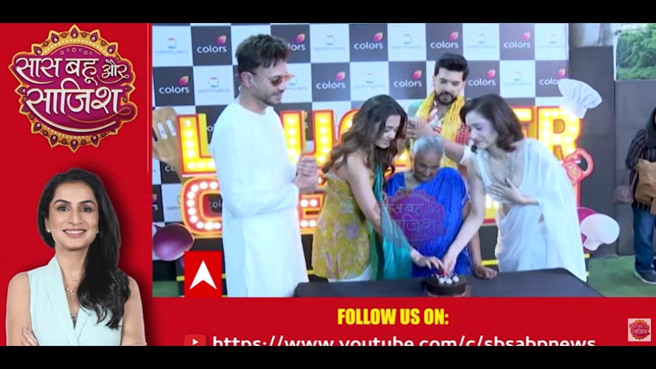 Laughter Chef: 😂Laughter Chef पर आई Viral Dadi, साथ लायीं ढेर साडी खुशियां  #sbs