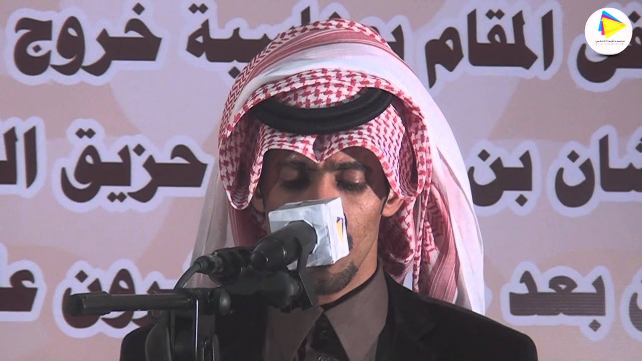 حفل الشيخ/ سالم بن حزيق الكربي وقبايل آل عويره بمناسبة خروج ابنهم حشان من السجن- الحفل