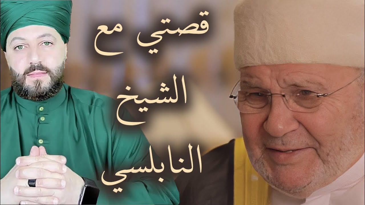 متى لا يشرح ربنا قلب المؤمن للحق؟ كيف يعامل ربنا الناس على مقدار عقولهم؟