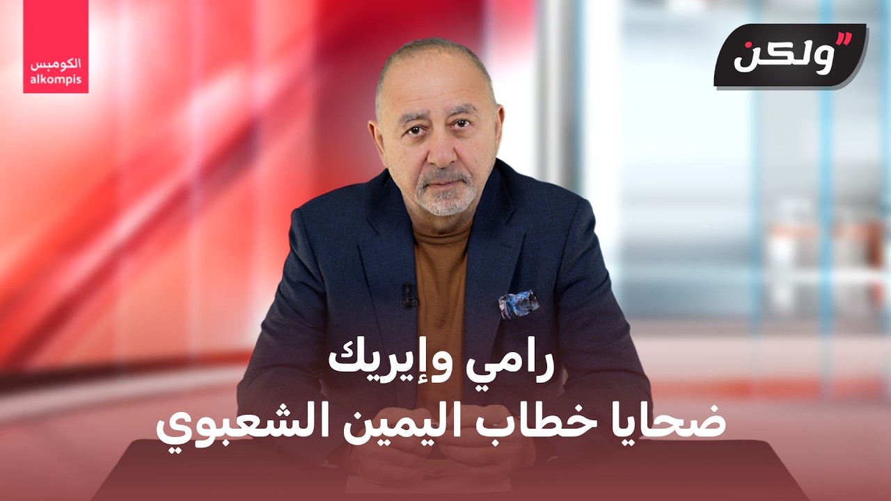 كيف يحقق أوكيسون مزيدًا من الشعبية؟ الإجابات الكارثية