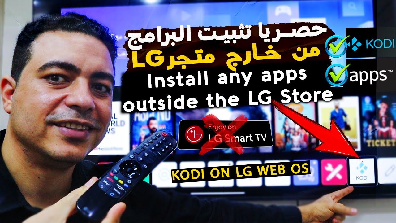 Устанавливайте любые приложения за пределами LG Store.