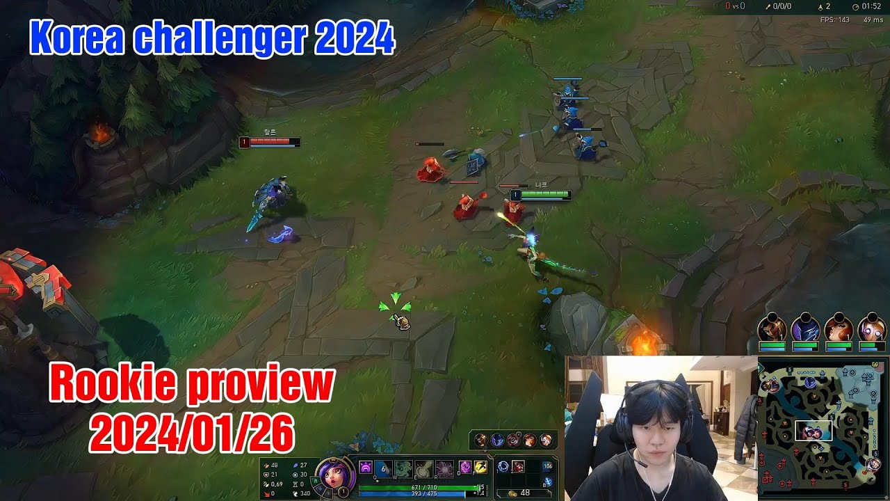 Rookie proview 2024/01/26 neeko aatrox sylas Korea challenger | TES Rookie第一视角