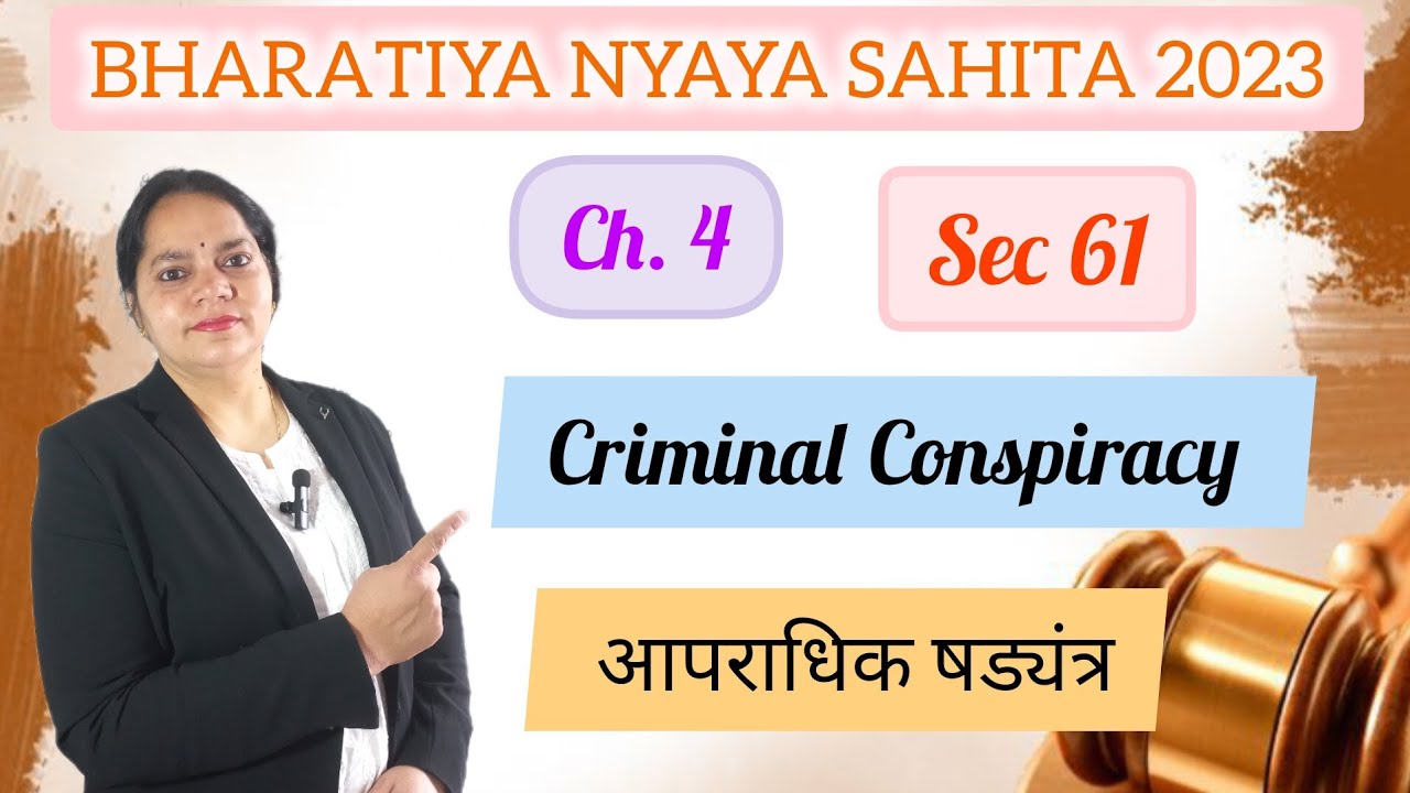 SEC 61 B.N.S. 2023 CH-4 CRIMINAL CONSPIRACY आपराधिक षड्यंत्र