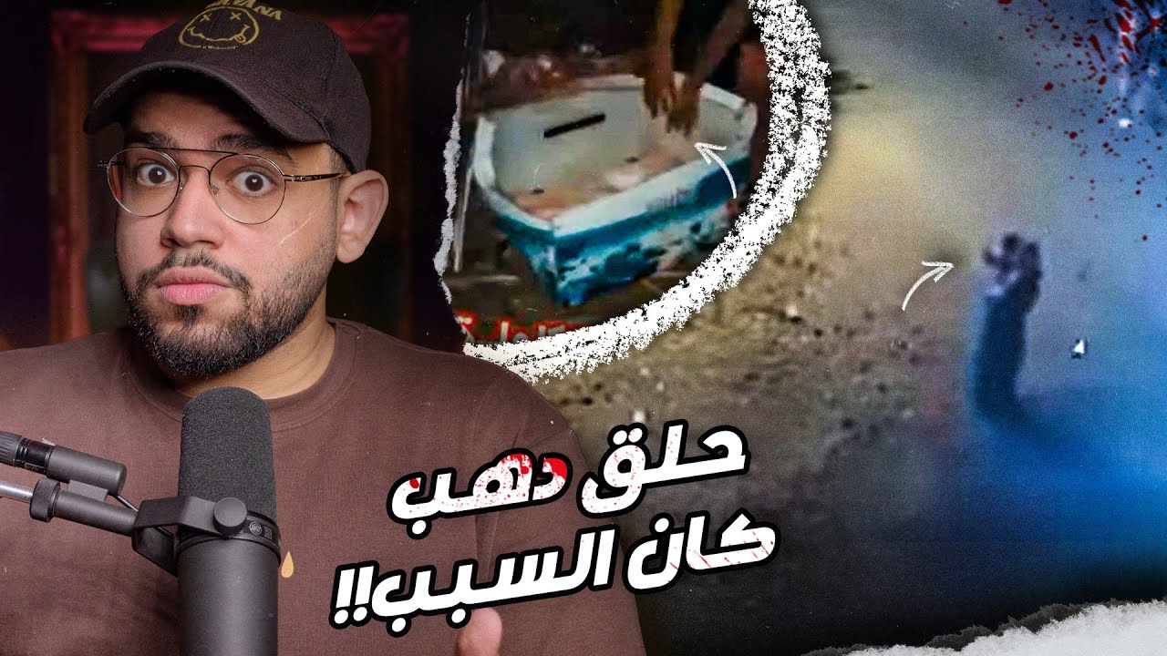 السر داخل الكرتونة.. ومرتكب الجريمة غير متوقع// قضية لميس عصفورة الجنة