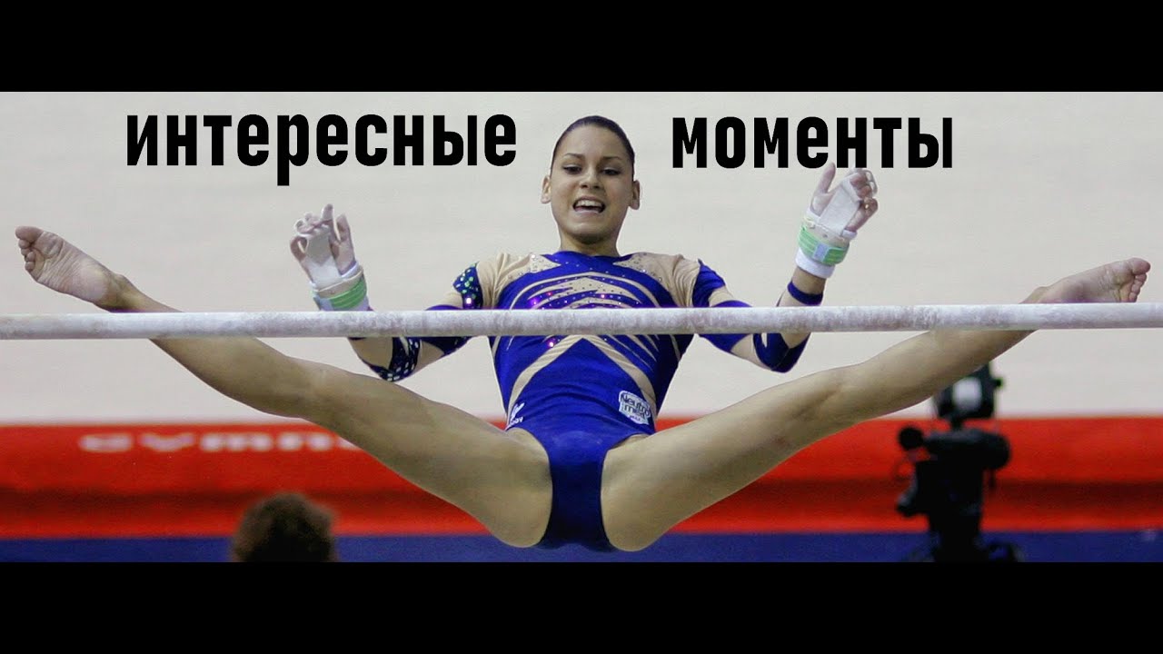 Интересные моменты, девушки в спорте.