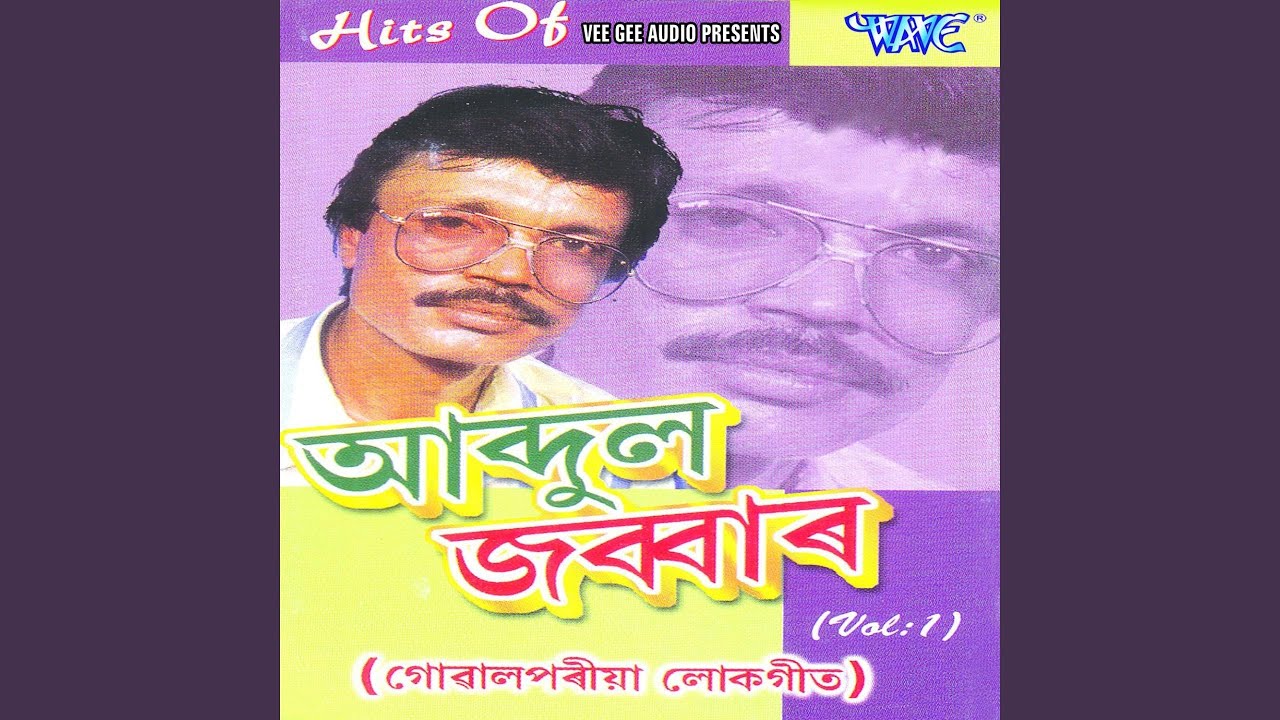 Kalar Bashi Re
