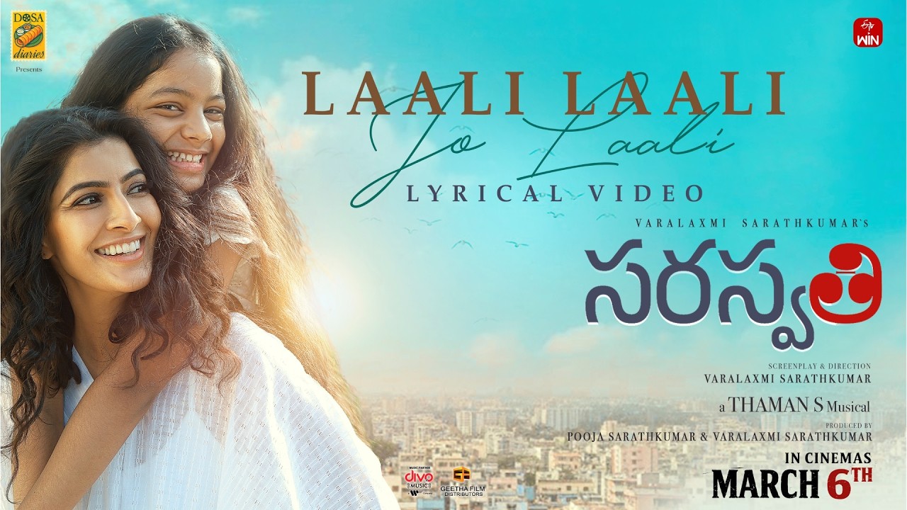 Laali Laali – Video Song | Saraswathi | Varalaxmi Sarathkumar | Thaman S | Prakash Raj | Priya Mani