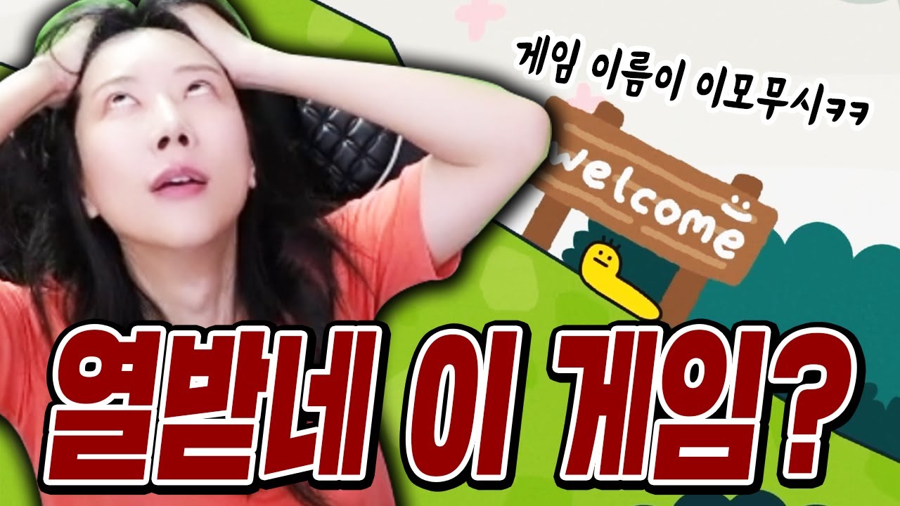 이게임 떄문에 그림자복도2 하게됐잖아!!!!!!!!!!!!!!!!!!!!!!!
