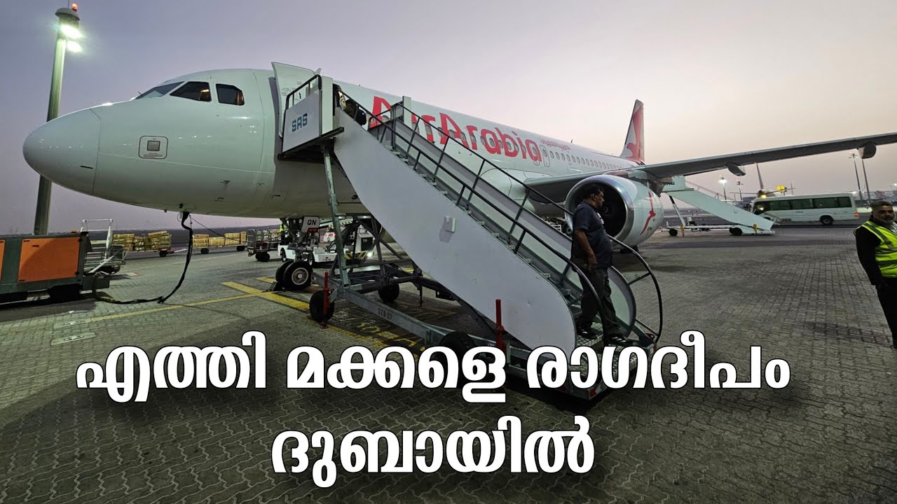 രാഗദീപം ടീം എത്തി മക്കളെ ദുബായിൽ 🔥 യാത്രാ കാഴ്ചകൾ | Pravasi Perunnal 2026 | Ragadeepam