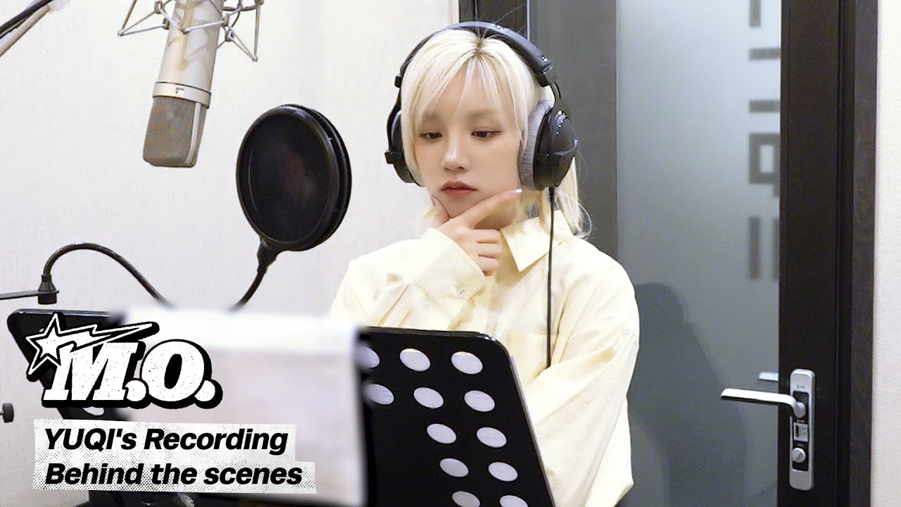 우기 (YUQI) 'M.O.' Recording BehindㅣSUB