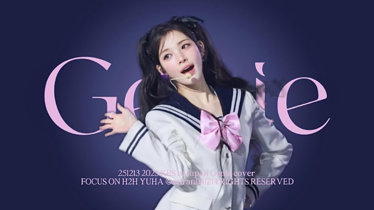 [4k] 251212 MUSIC BANK GLOBAL FESTIVAL | Hearts2Hearts YUHA 'Genie' 직캠(H2H YUHA Focus)