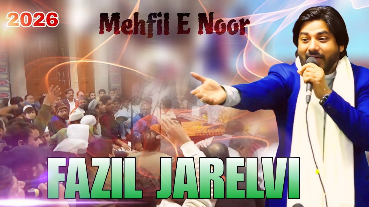 Fazil Jarelvi || Mehfil e Noor || Nowgawan Sadat 2026 #faziljarelvi #mehfilenoor #faziljarelvisahab