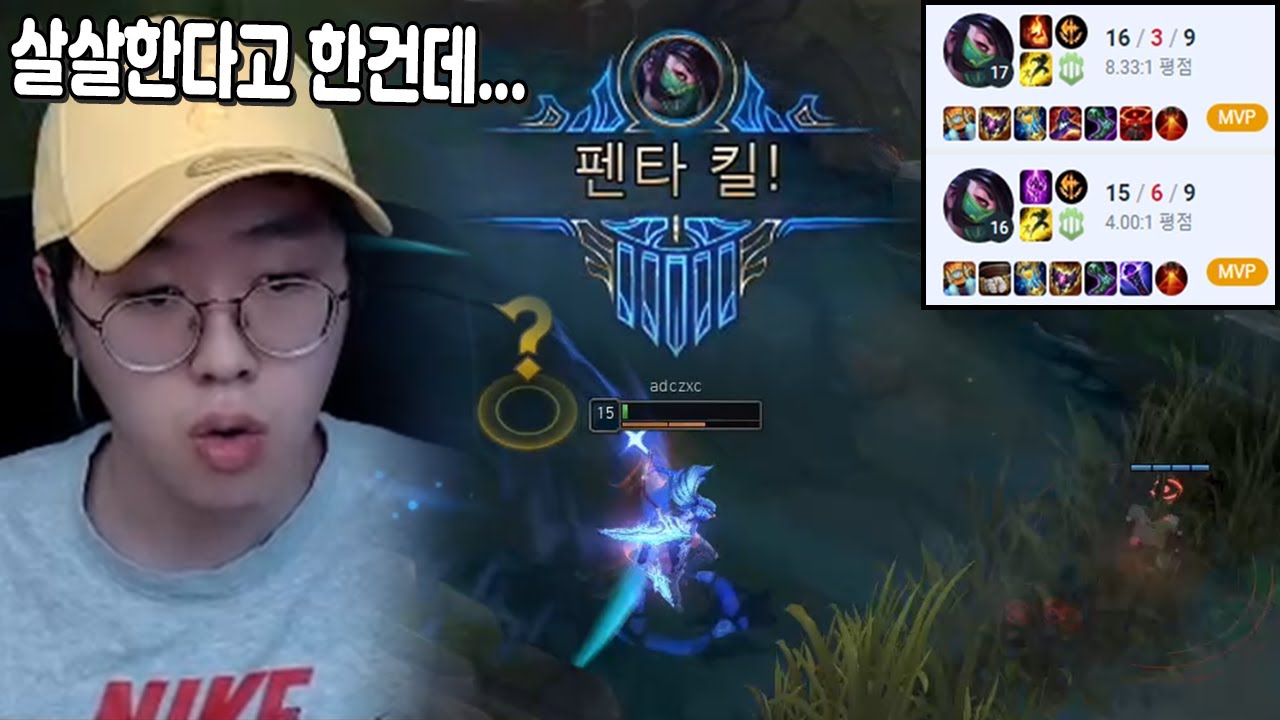 라인 꼬여서 미드 가자 1vs5 원맨쇼 캐리 보여주는 백크 ㄷㄷ