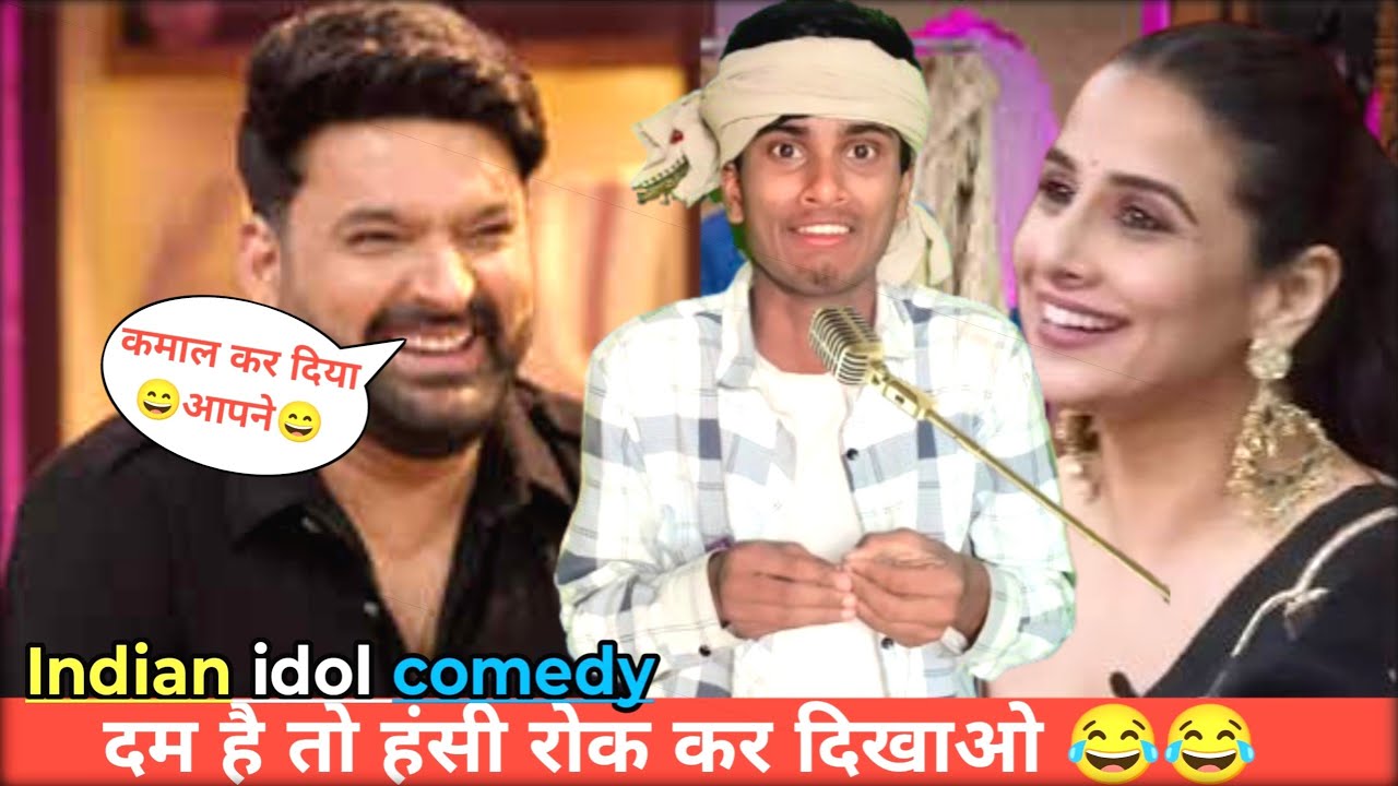 indian_idol_पूरा वीडियो देखिए हंसी नहीं रुकेगी 😄😂_#indianidol #comedyshow #kapilsharma #viralvideos 