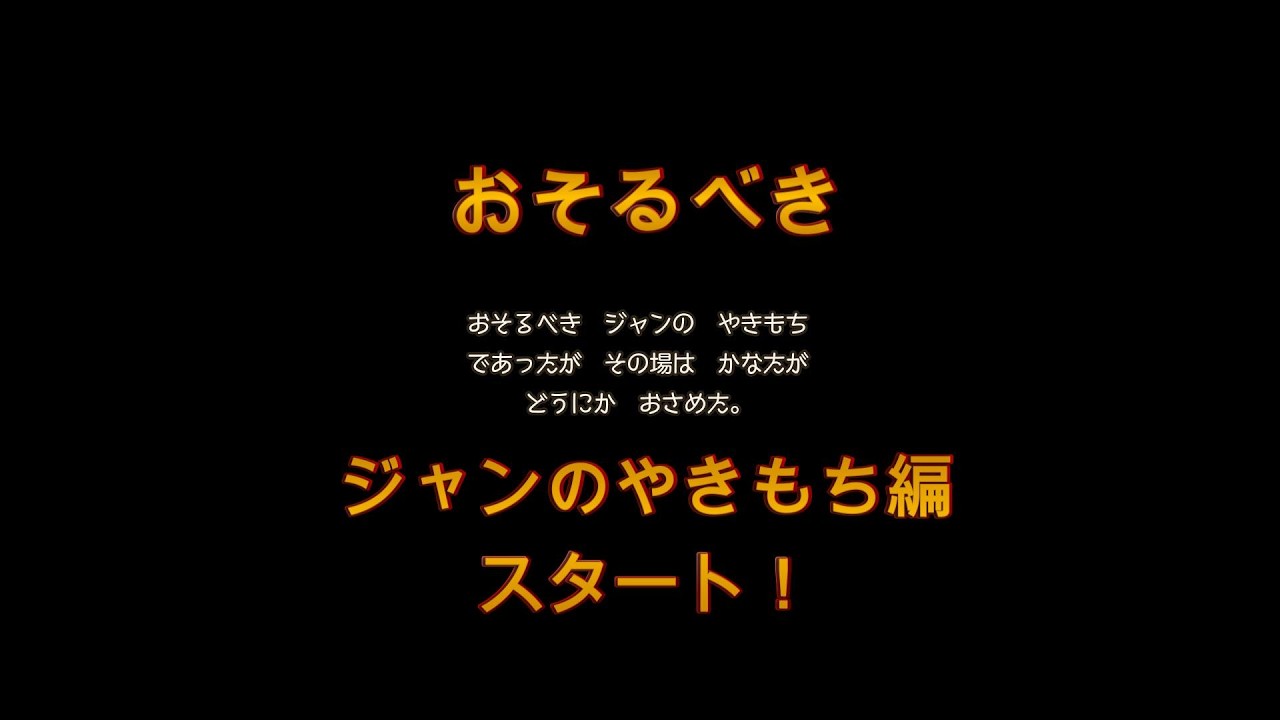 DRAGON QUEST7(ドラゴンクエスト7) Reimaginedのススメかた part21 ユバール編開始→ユバール族の休息地→名もなき森で、ライラ＆子どもを助ける→神の祭だんの湖