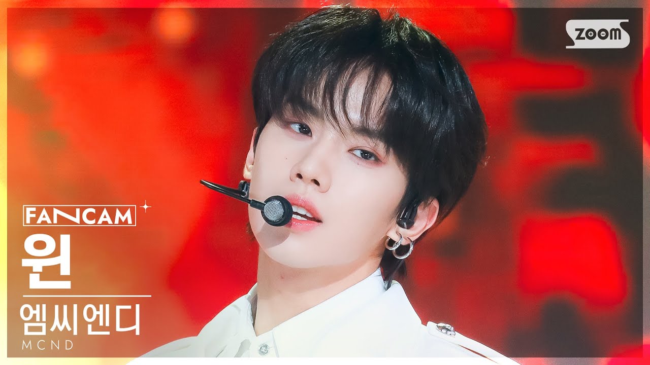 [안방1열 직캠4K] 엠씨엔디 윈 'ODD-VENTURE' (MCND WIN FanCam) @SBS Inkigayo 231126
