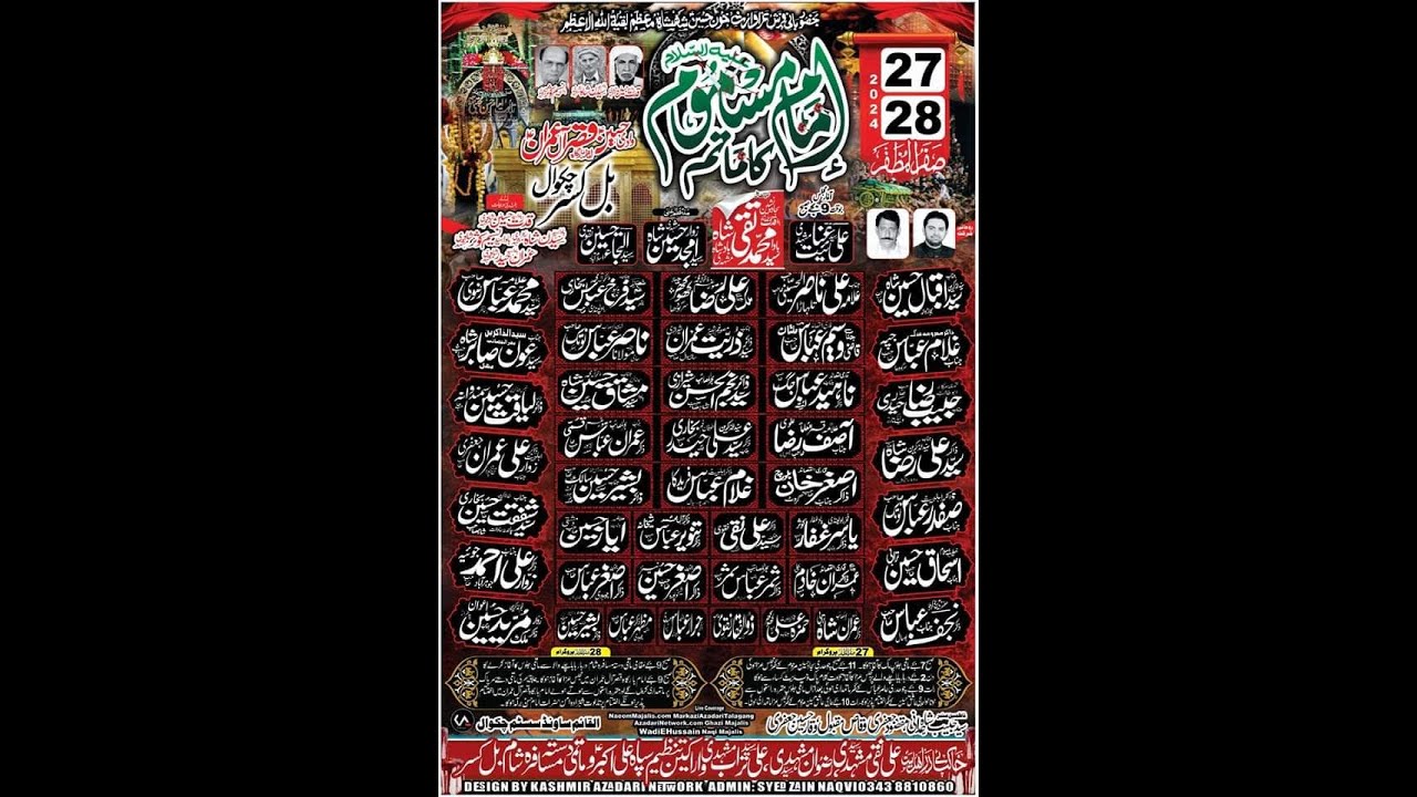 🔴Live Majlis-e-Aza 27-28 Safar 1446-At-Wadi e Hussain BalKasar District Chakwall{Naqvi Syed Network}