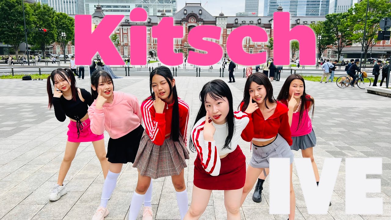 [KPOP IN PUBLIC]IVE(아이브)-