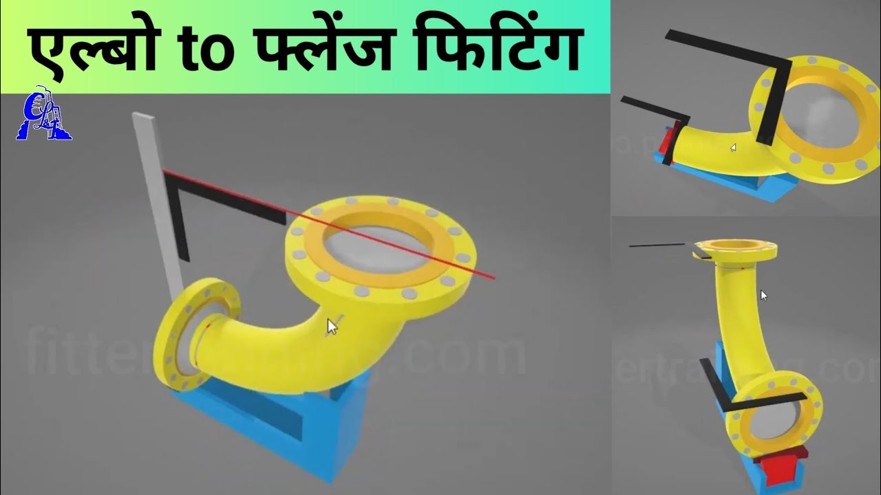 Elbow to flange fitting process | 6