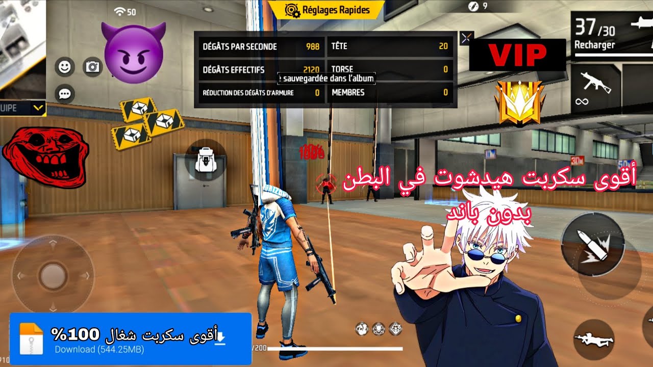 أقوى سكربت في العالم هيدشوت في البطن 100%✅شغال بدون مشاكل وبدون باند للحساب الأساسي مدفوع 💀😈