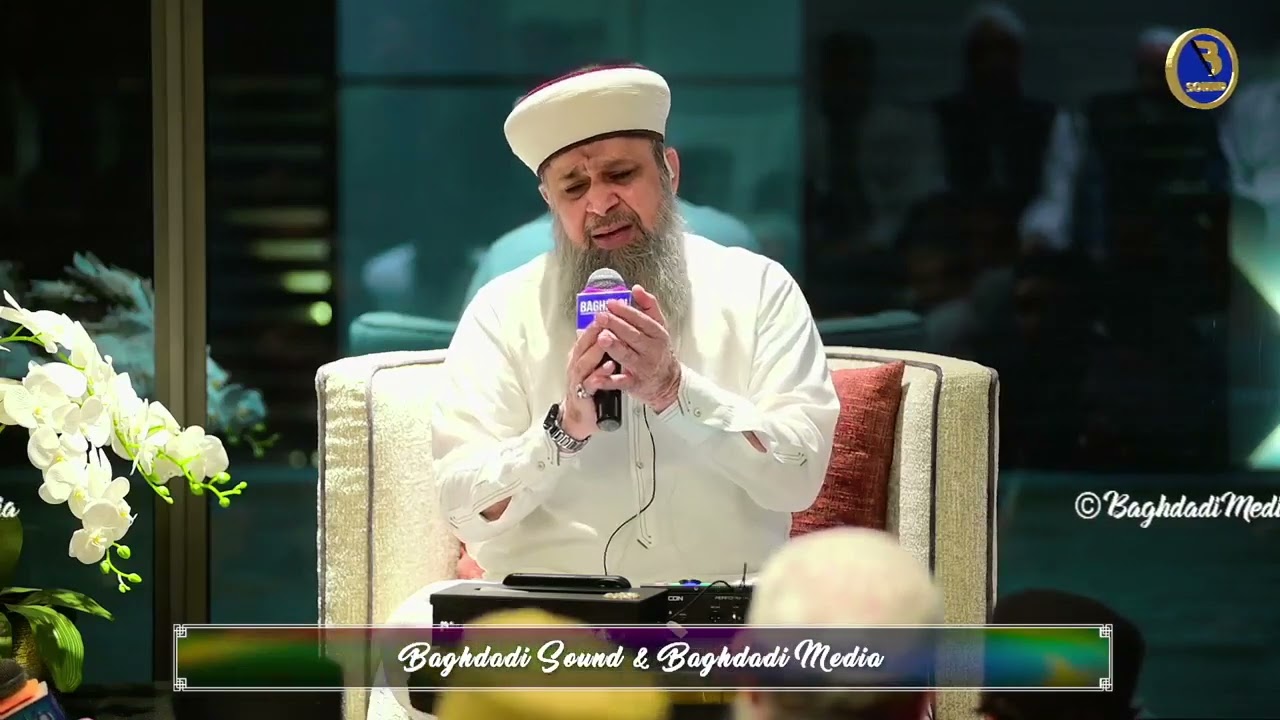 Banda Hazir Hai Tere Dar Moula Owais Raza Qadri 31th January 2026