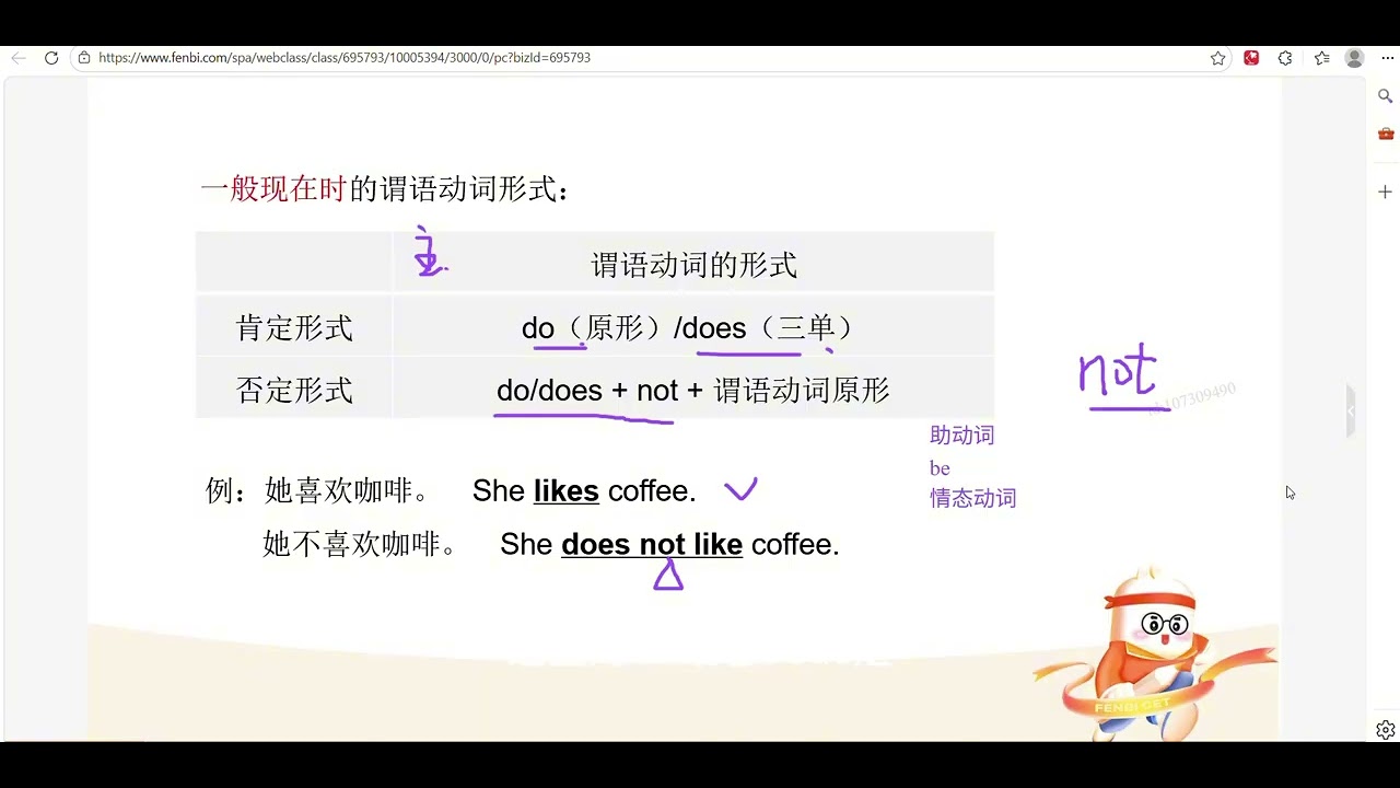 翻译3