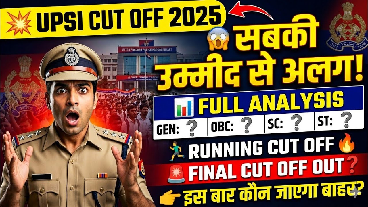 UP SI CUT OFF 2025 | UPSI EXPECTED CUT OFF 2026 | UP SI CUT OFF 2026 | UP SI SAFE SCORE | SI CUT OFF