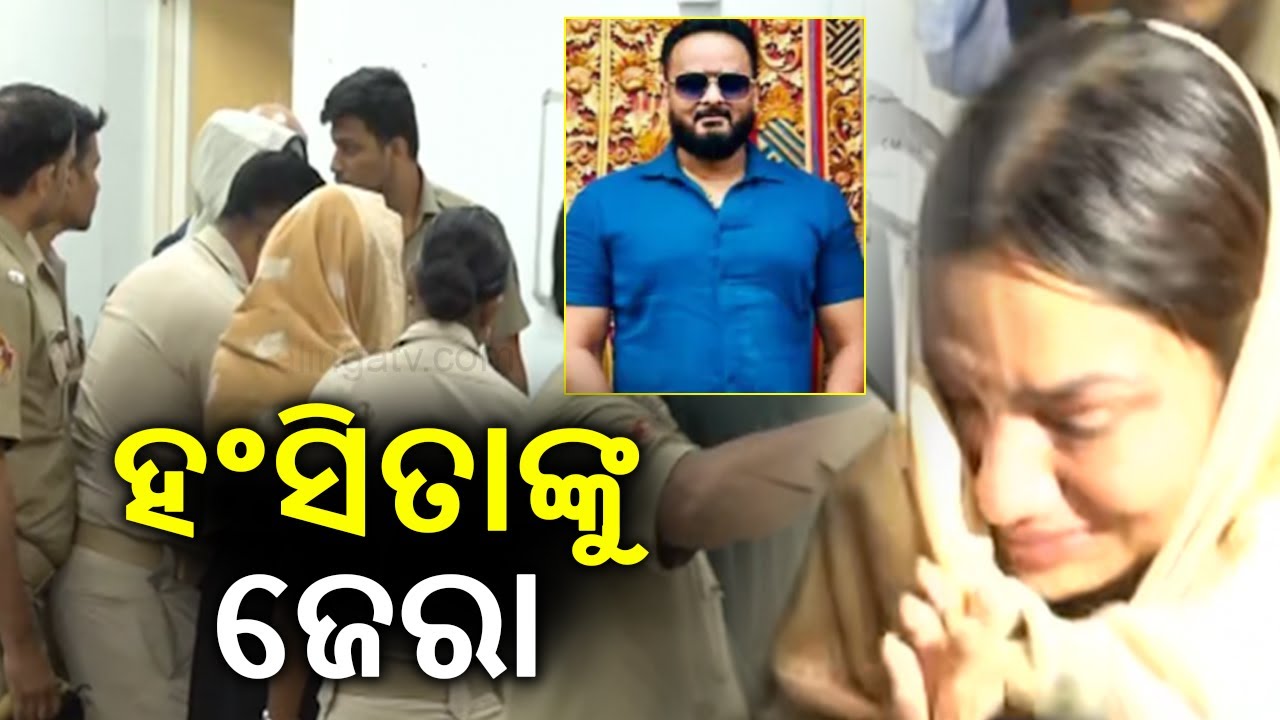 High-profile scam: Special Crime Unit takes fraud couple in Bhubaneswar on one-day remand