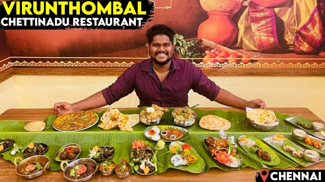 வாழை இலையில் செட்டிநாடு விருந்து - VIRUNTHOMBAL CHETTINADU RESTAURANT