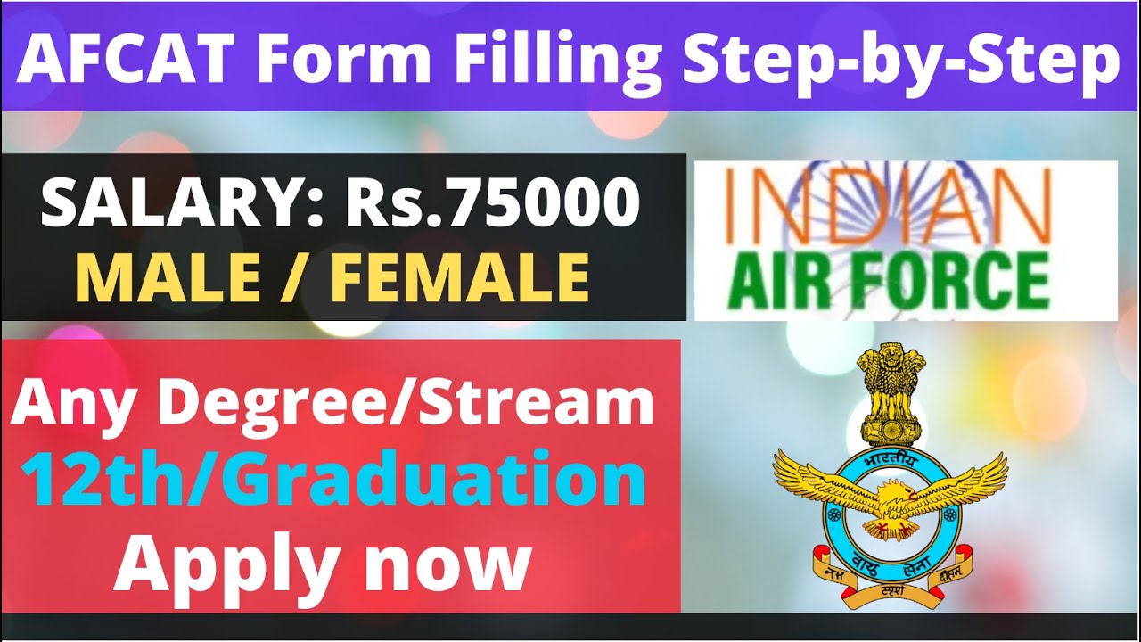 AFCAT Step-by-Step Registration form process | Indian Air Force Apply Now| Registration process