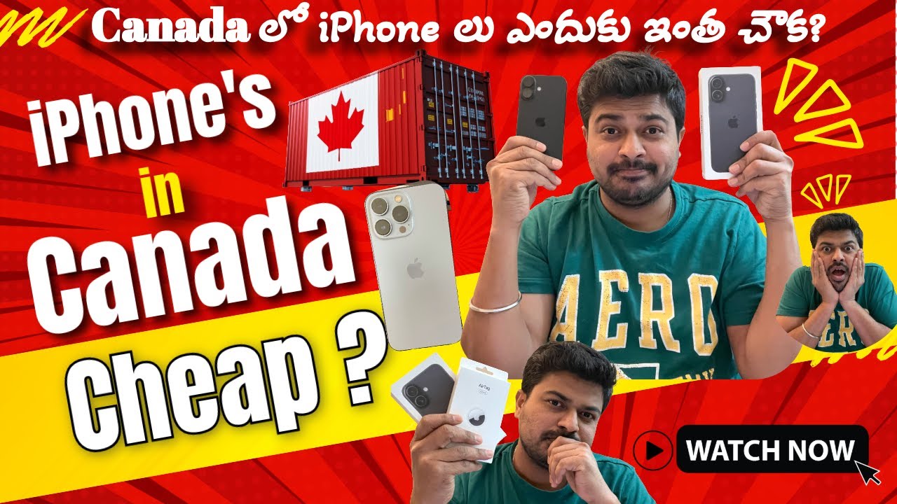 కెనడాలో iPhone లు నిజంగా చౌకేనా? 🇨🇦📱 | India vs Canada Price Reality 