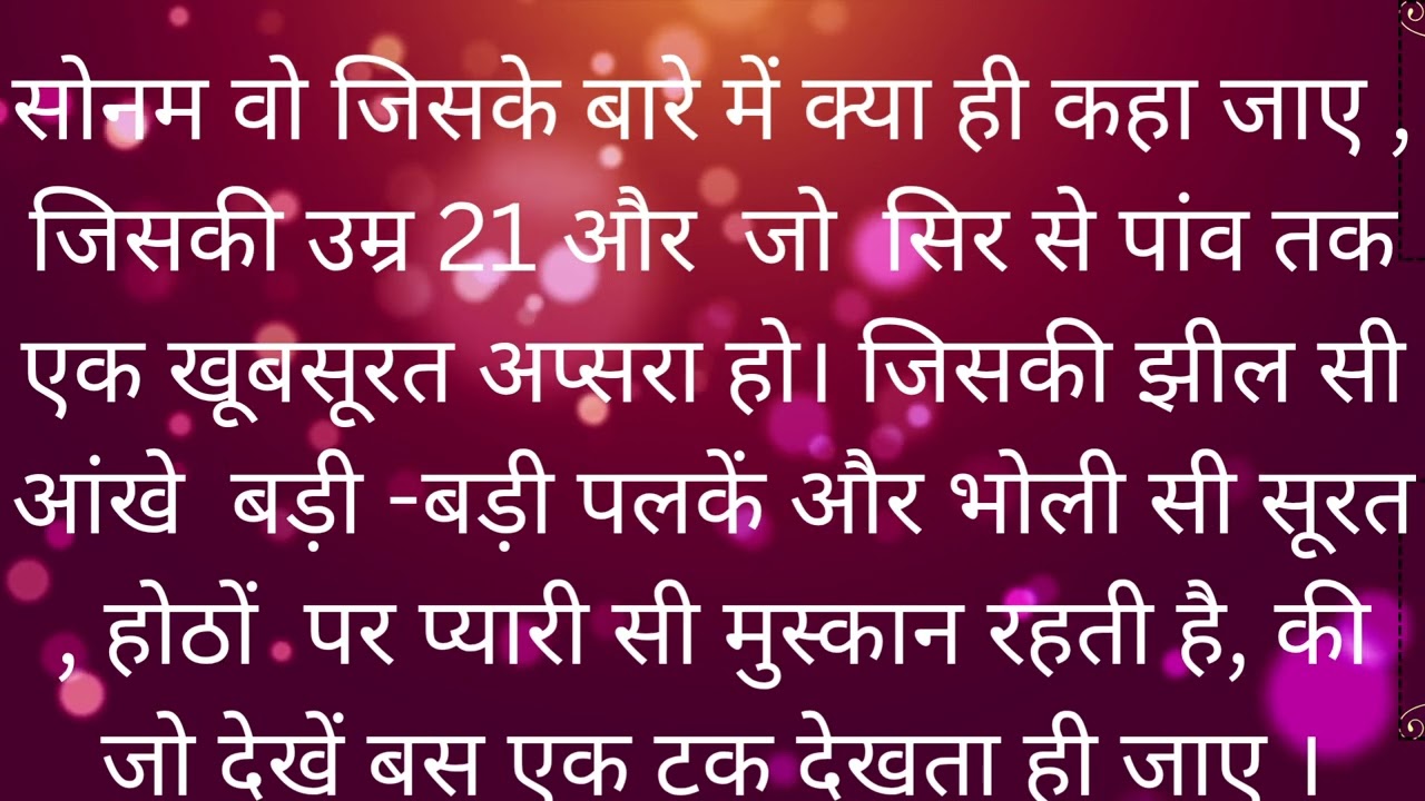 Devil se Ishq
