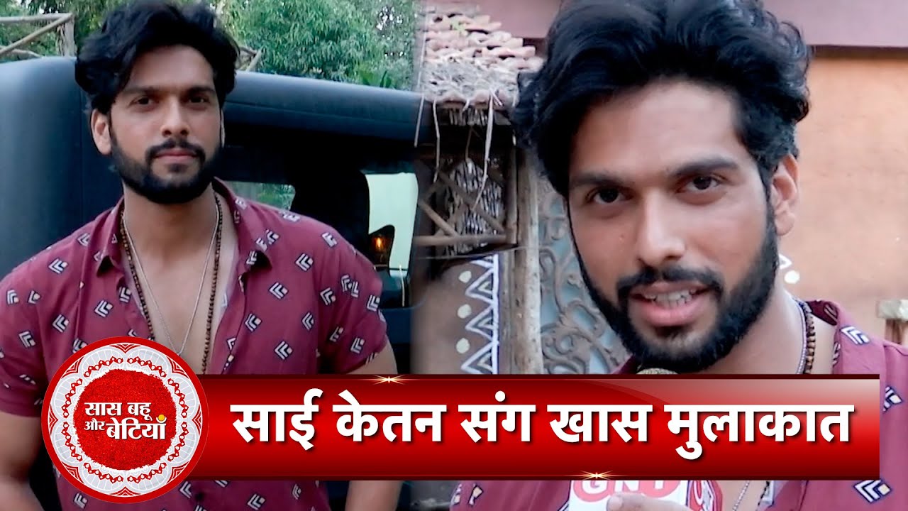 Exclusive Interaction with Imlie's Surya aka Sai Ketan Rao with Saas Bahu Aur Betiyaan