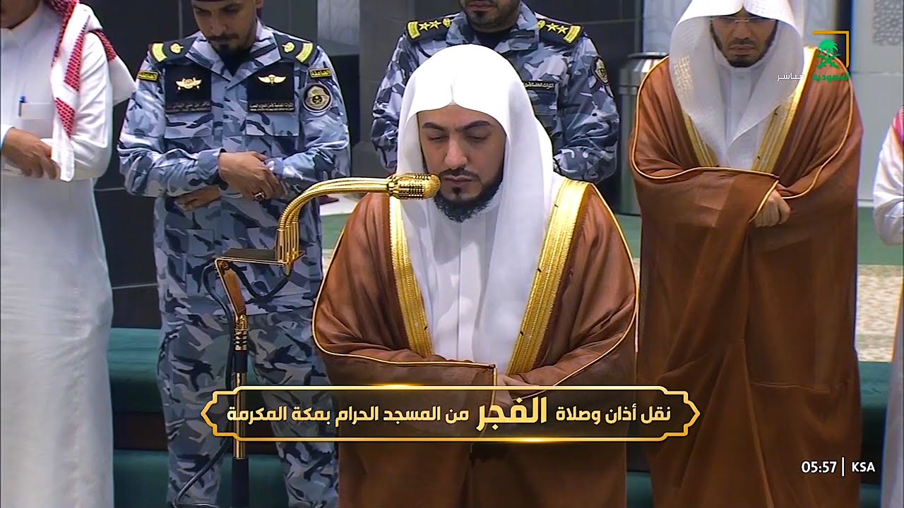 Live Broadcast Of Fajr Prayer From Makkah 10th January 2026 Sheikh Waleed Al Shamsan
