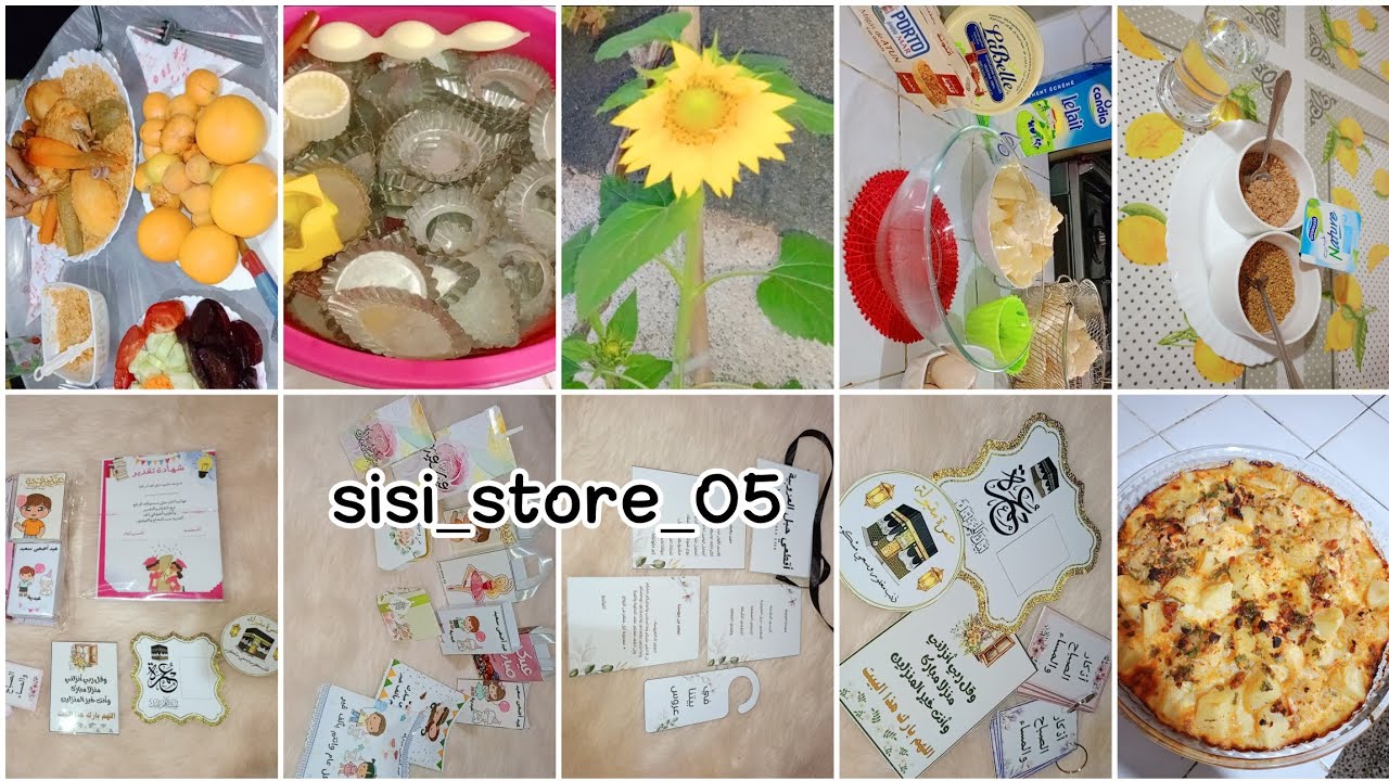 وصفة طبيعية للتسمين😉_حرتي فالغداء ارواحي ندبر عليك/شوفو الجديد تاع sisi store 05/خرجة مع بناتي ..