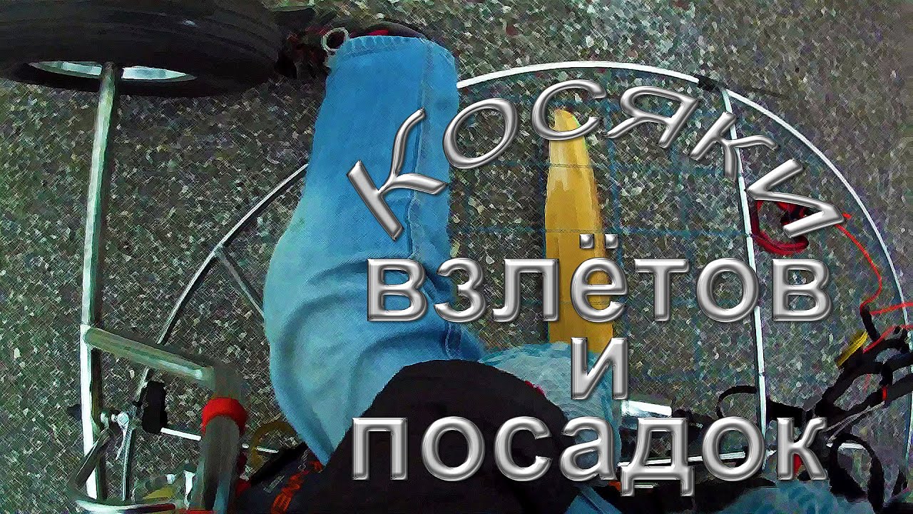 БЕЛОРЕЦК. 