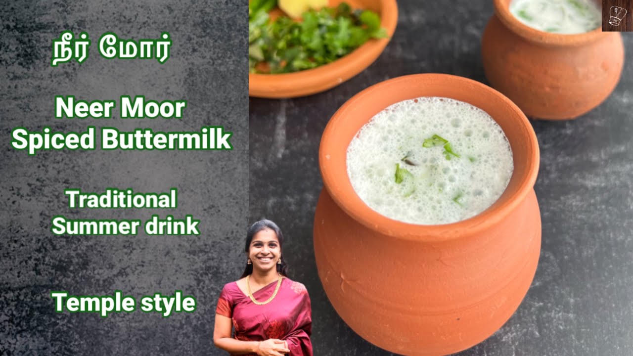 நீர் மோர் | temple style Neer mor | Spiced buttermilk | south indian buttermilk - summer special