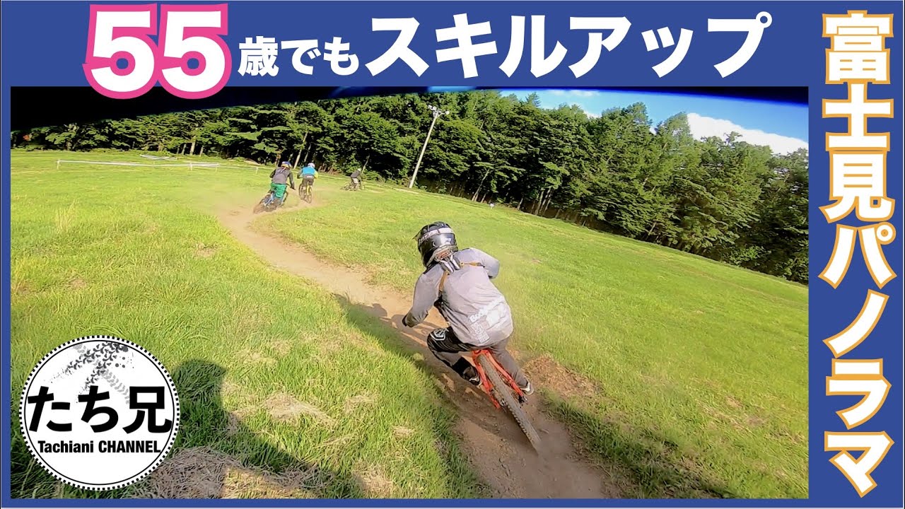 【基礎練習】富士見パノラマのスキルアップエリア、見習いコースで練習したよ