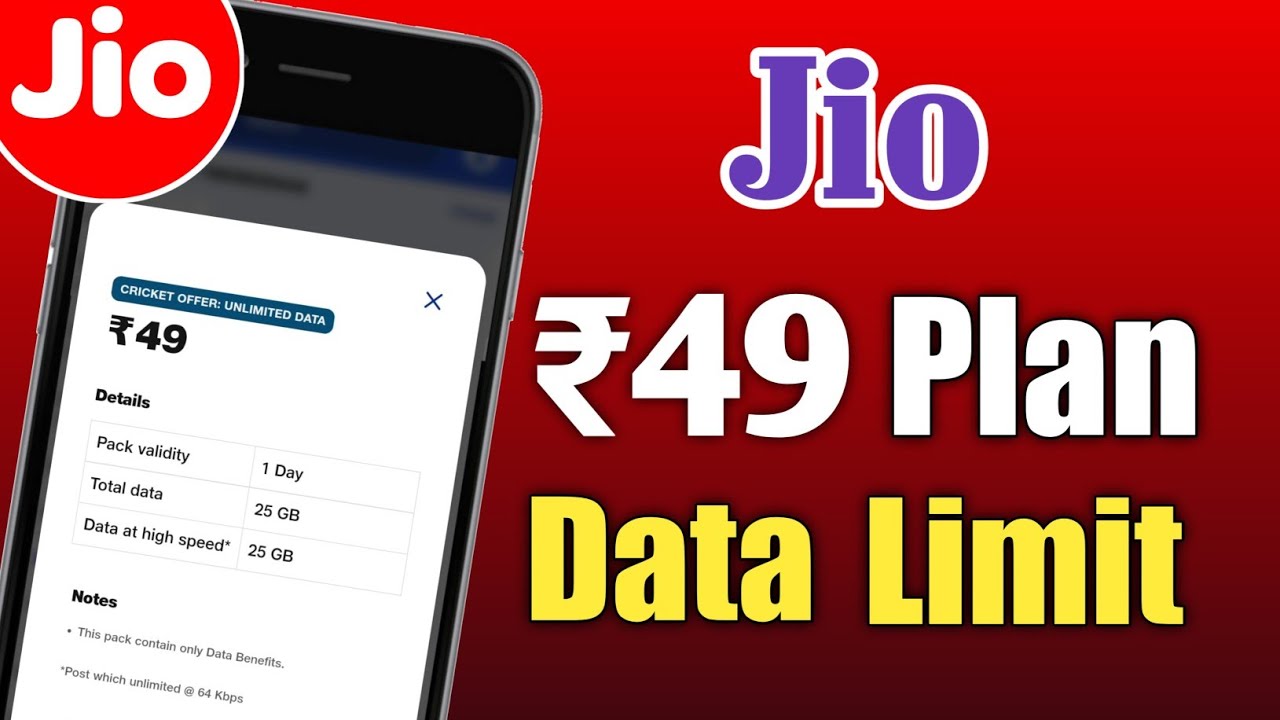Jio ₹49 Recharge Plan Data Limit ? Jio Unlimited 1 Day Data Plan All Details 🔥 | Jio ₹49 Plan
