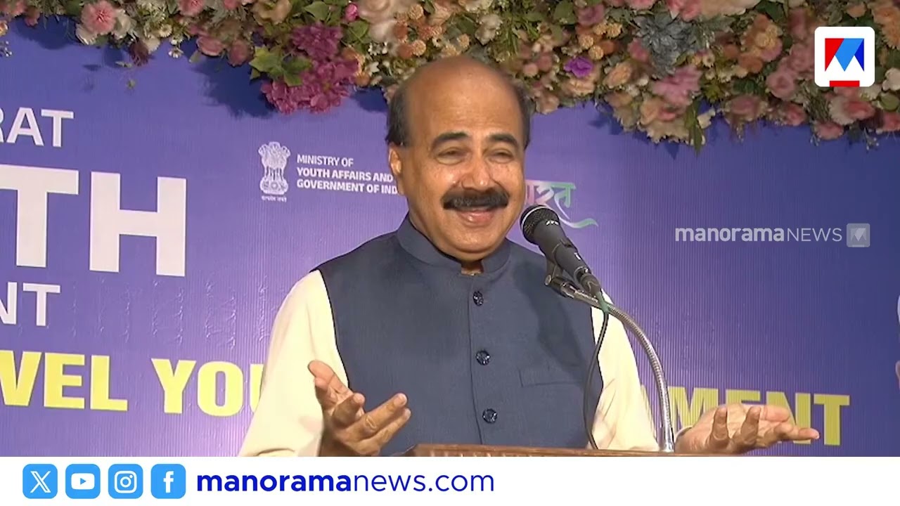‘വിദ്യാർത്ഥി സംഘടനാ നേതാക്കൾ പലരും ലഹരിക്ക് അടിമകള്‍’; വിവാദ പ്രസ്താവനയുമായി വി.സി |Vice Chancellor