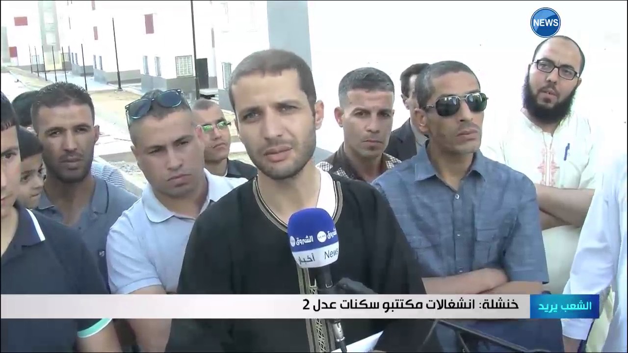 خنشلة: انشغالات مكتتبو عدل 2