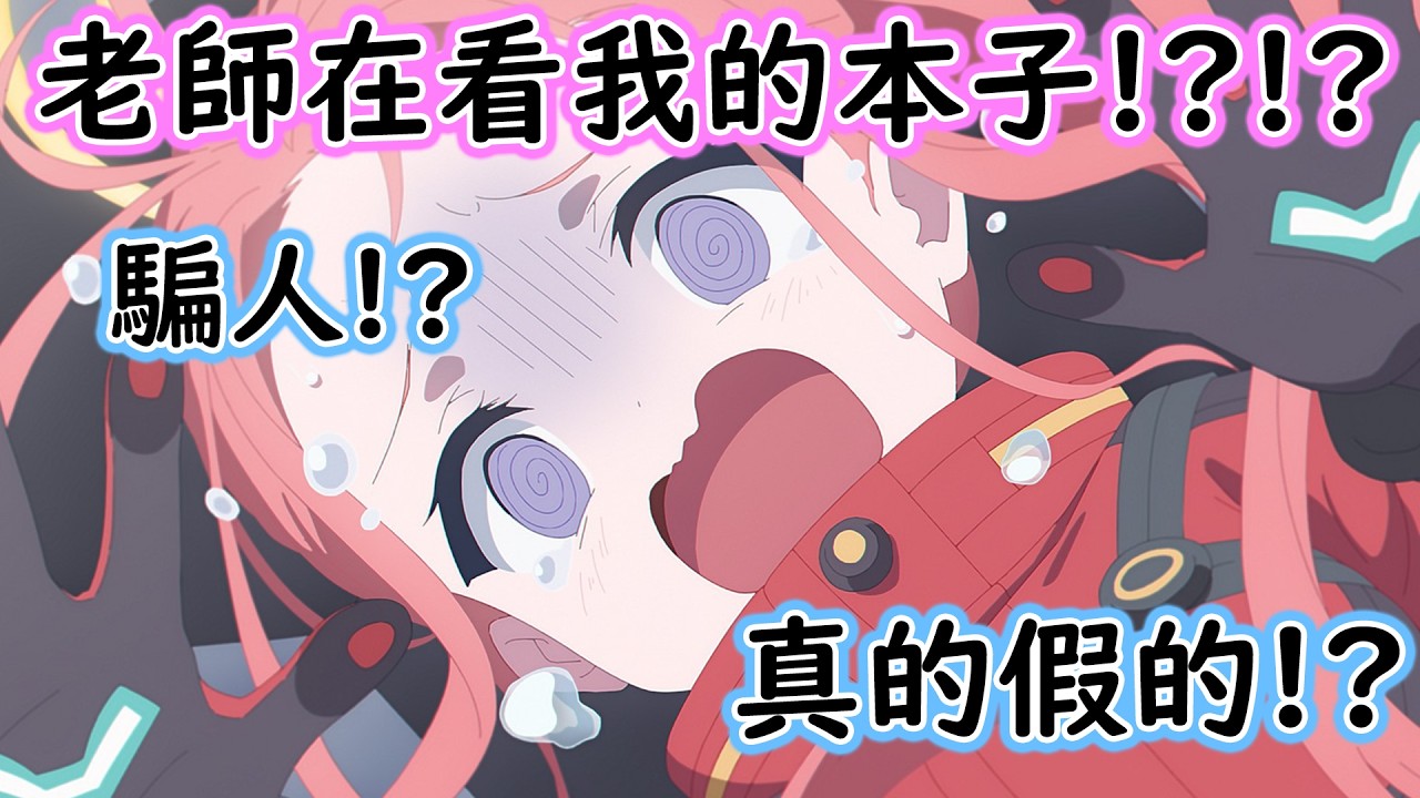 【狠評/蔚藍檔案】第107屆Comic Market（C107），蔚藍檔案本子排行榜（部活篇）【蔚藍檔案】