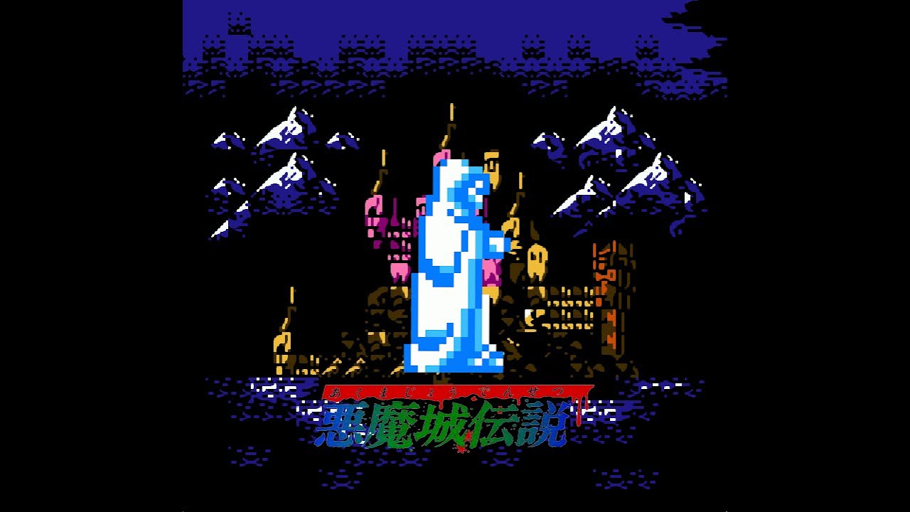 Castlevania III Dracula's Curse (JP) - Game Movie (with Sypha Belnades)
