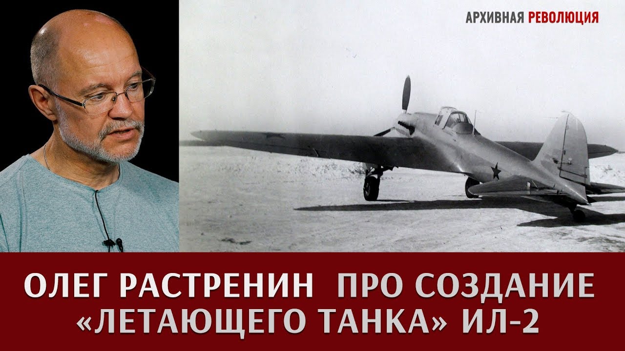 Олег Растренин о создании 