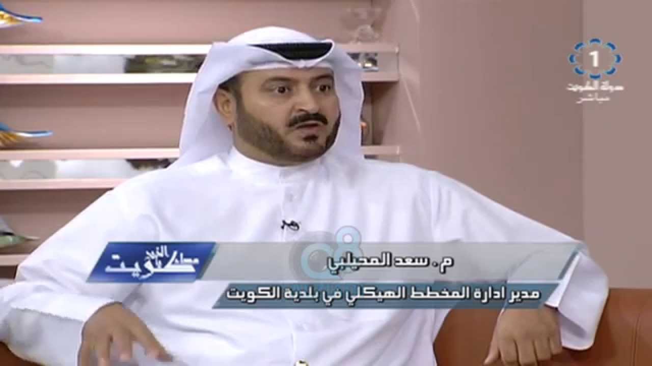 لقاء مع المهندس 