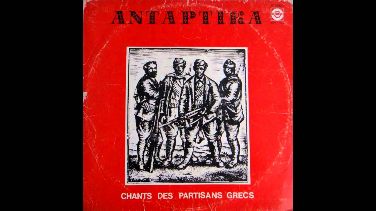 Ύμνος της ΕΠΟΝ