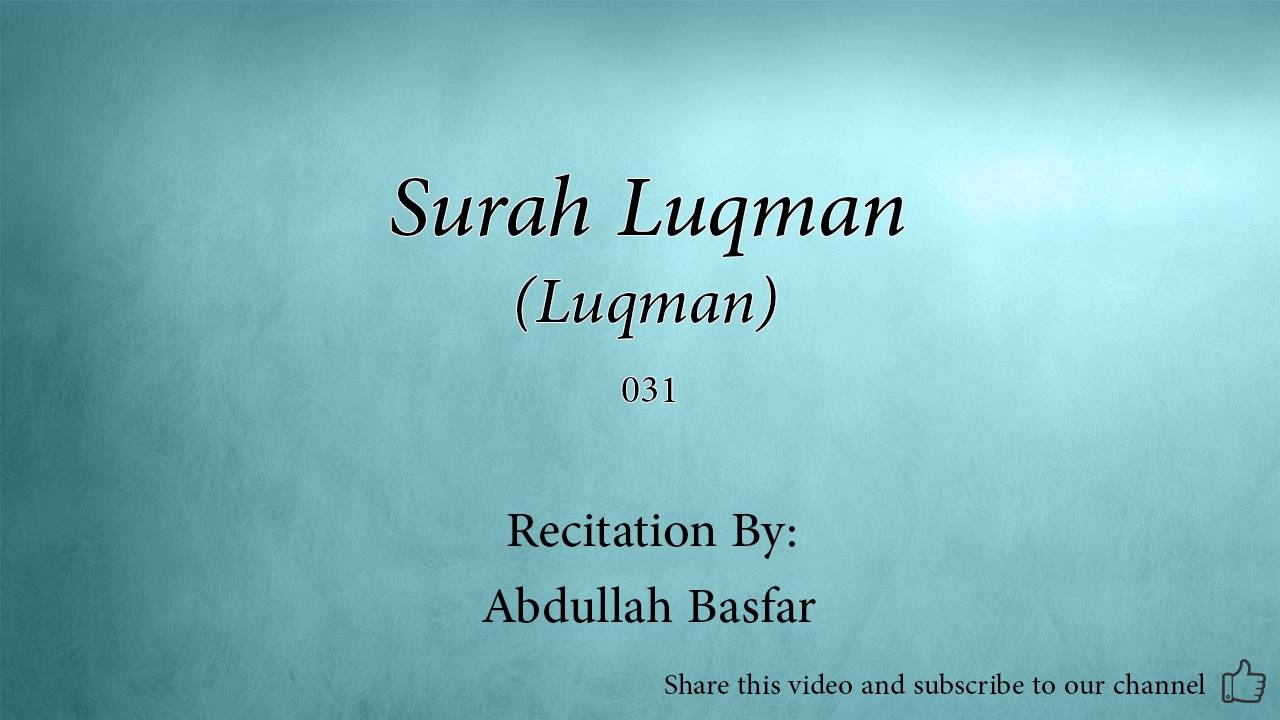 Surah Luqman Luqman   031   Abdullah Basfar   Quran Audio